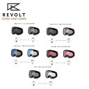 スペアレンズ REVOLT リボルト ゴーグル SUPER LIGHT FRAME 交換 調光 スノーボード SNOWBOARD GOGGLE 予約商品