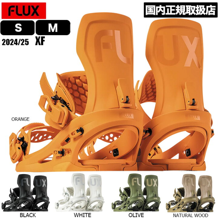 楽天市場】【5の付く日限定!11%OFF☆クーポン配布中♪】24-25 FLUX 