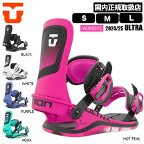 楽天市場】union ビンディング ウルトラの通販