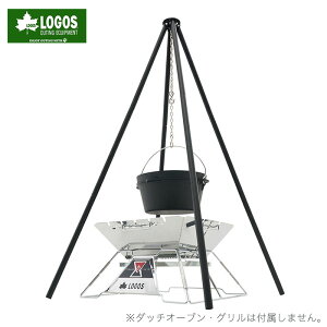 LOGOS ACANg|bh SX O J}h BBQ  ݂ ω׏d200kg RpNg ^X^h