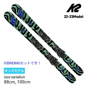22-23 K2 INDY 4.5 FDT JR インディ 88cm 100cm ケーツー スキー板 FDT 4.5 ビンディング セット キッズ ジュニア
