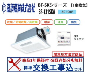 yȌHZbg(i+{H)z BF-131SKA {YƐg[ECE@ ֓n(ʓroKvȒn܂)