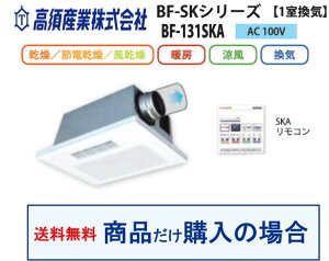 yBF-131SKAz{YƐg[ECE@ iw̕p Aւ͕̔̔s