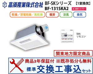 yȌHZbg(i+{H)z BF-131SKA2 {YƐg[ECE@ ֓n(ʓroKvȒn܂)