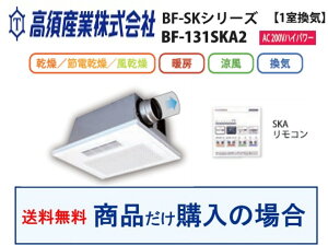 yBF-131SKA2z{YƐg[ECE@ iw̕p Aւ͕̔̔s