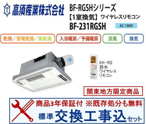 yȌHZbg(i+{H)z BF-231RGSH {YƐg[ECE@ ֓n(ʓroKvȒn܂)