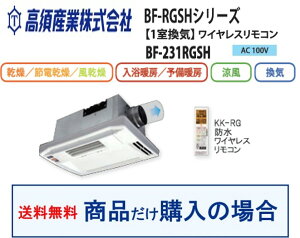 yBF-231RGSHz{YƐg[ECE@ iw̕p Aւ͕̔̔s