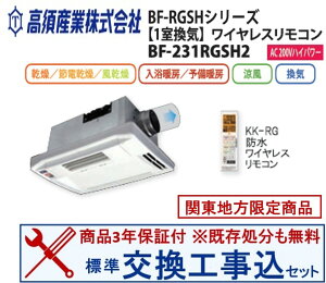 yȌHZbg(i+{H)z BF-231RGSH2 {YƐg[ECE@ ֓n(ʓroKvȒn܂)