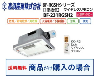 yBF-231RGSH2z{YƐg[ECE@ iw̕p Aւ͕̔̔s