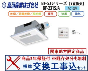yȌHZbg(i+{H)z BF-231SJA {YƐg[ECE@ ֓n(ʓroKvȒn܂)