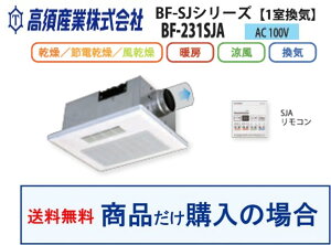 yBF-231SJAz{YƐg[ECE@ iw̕p Aւ͕̔̔s