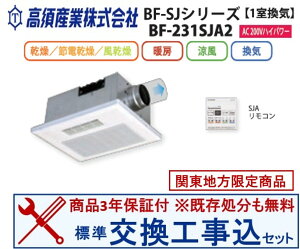 yȌHZbg(i+{H)z BF-231SJA2 {YƐg[ECE@ ֓n(ʓroKvȒn܂)