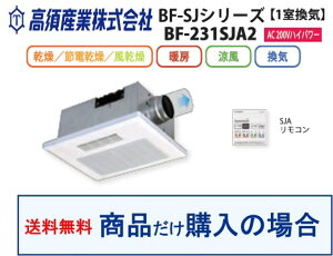 yBF-231SJA2z{YƐg[ECE@ iw̕p Aւ͕̔̔s