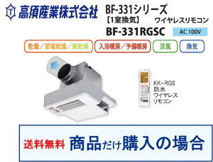 yBF-331RGSCz{YƐg[ECE@ iw̕p Aւ͕̔̔s