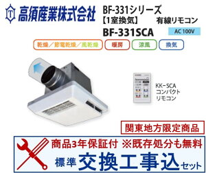 yȌHZbg(i+{H)z BF-331SCA {YƐg[ECE@ ֓n(ʓroKvȒn܂)