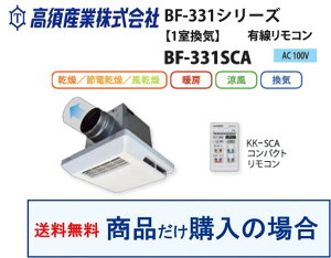 yBF-331SCAz{YƐg[ECE@ iw̕p Aւ͕̔̔s