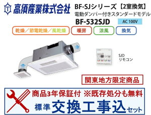 yȌHZbg(i+{H)z BF-532SJD {YƐg[ECE@ ֓n(ʓroKvȒn܂)