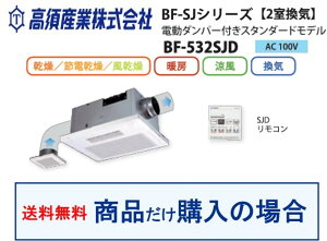 yBF-532SJDz{YƐg[ECE@ iw̕p Aւ͕̔̔s