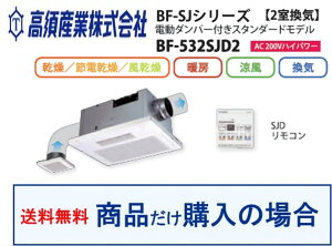 yBF-532SJD2z{YƐg[ECE@ iw̕p Aւ͕̔̔s