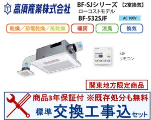 yȌHZbg(i+{H)z BF-532SJF {YƐg[ECE@ ֓n(ʓroKvȒn܂)