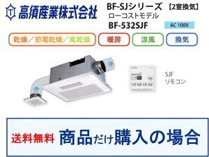 yBF-532SJFz{YƐg[ECE@ iw̕p Aւ͕̔̔s