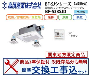 yȌHZbg(i+{H)z BF-533SJD {YƐg[ECE@ ֓n(ʓroKvȒn܂)