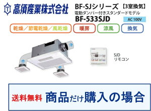 yBF-533SJDz{YƐg[ECE@ iw̕p Aւ͕̔̔s