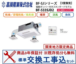 yȌHZbg(i+{H)z BF-533SJD2 {YƐg[ECE@ ֓n(ʓroKvȒn܂)
