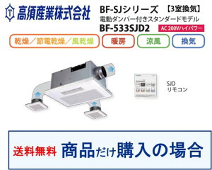 yBF-533SJD2z{YƐg[ECE@ iw̕p Aւ͕̔̔s