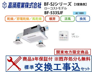 yȌHZbg(i+{H)z BF-533SJF {YƐg[ECE@ ֓n(ʓroKvȒn܂)