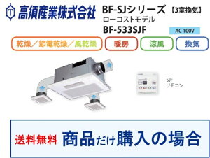 yBF-533SJFz{YƐg[ECE@ iw̕p Aւ͕̔̔s