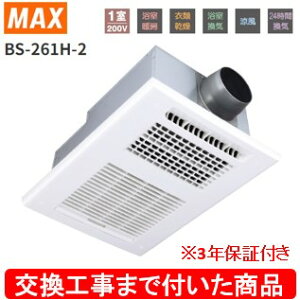 yȌHZbg(i+{H)z BS-261H-2 MAXg[ECE@ ֓n(ʓroKvȒn܂)