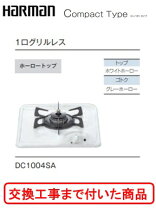 楽天市場】dc1004sbの通販