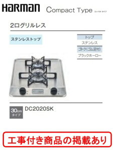 n[}KXR RpNg^Cv DC2020SK(ssKX)@ANI[ōHp WHt(69,500~)̒ȍHZbgwB