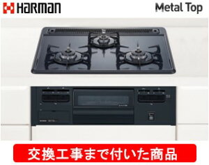 yȌH݃Zbg(i{{Hz n[}KXR ^gbv(PƐݒu) DG32T1VQ1(ssKX) ֓n(ʓroKvȒn܂)