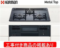楽天市場】ハーマン dg3295nq1 ごとくの通販