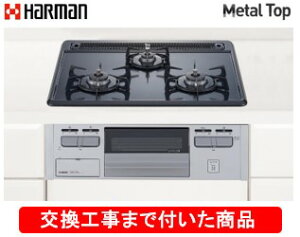 yȌH݃Zbg(i{{Hz n[}KXR ^gbv(PƐݒu) DG32T1VQ1SV(ssKX) ֓n(ʓroKvȒn܂)