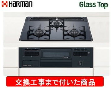 楽天市場】[DG32T3VPSSV-13A] Glass Top ガラストップシリーズ 