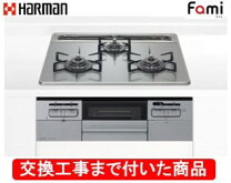楽天市場】ガスコンロ ハーマンの通販 