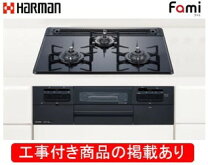楽天市場】ハーマン ごとくdg3296の通販