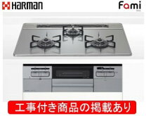 楽天市場】ハーマン 五徳 ガスコンロの通販