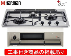 �n�[�}�����K�X�R���� +do DW35S9JTKSTED(�s�s�K�X) ���A�N�I���[�ōH���������p �W�������H���t(199,400�~)�̒������ȍH����Z�b�g�����w���������B