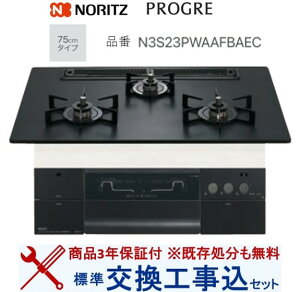 �y�������Ȍ����H����݃Z�b�g(���i�{��{�����H����z �m�[���c���K�X�R���� �v���O�� N3S23PWAAFBAEC(�s�s�K�X) �֓��n������(�ʓr�o����K�v�Ȓn����������܂�)