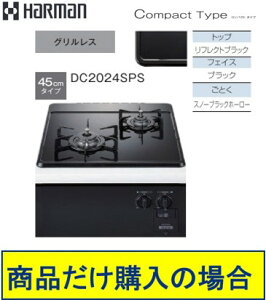 �n�[�}�����K�X�R���� �R���p�N�g�^�C�v DC2024SPS�@���i�������w���̕��͂�����̏��i�����w���������B������A�����ւ̔̔��͏o���܂���B