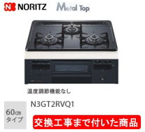 楽天市場】n3gt2rvq1の通販