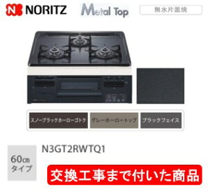 yȌH݃Zbg(i{{Hz m[cKXR@^gbv(ЖʏāE@\L)@60cm^Cv@N3GT2RWTQ1(ssKX)@֓n(ʓroKv