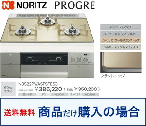 yN3S22PWASFSTESCzm[cKXR vO ֓n WHt(201,000~)̒ȍHZbg܂B