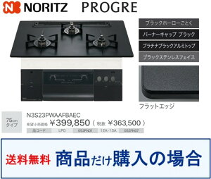 yN3S23PWAAFBAECzm[cKXR vO ֓n WHt(208,000~)̒ȍHZbg܂B