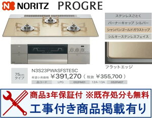 yN3S23PWASFSTESCzm[cKXR vO ֓n WHt(204,000~)̒ȍHZbg܂B