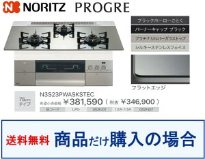 yN3S23PWASKSTECzm[cKXR vO ֓n WHt(200,000~)̒ȍHZbg܂B